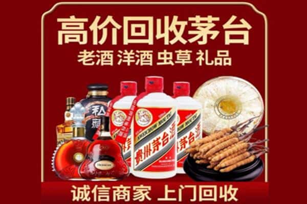 莱州市诚信回收奔富