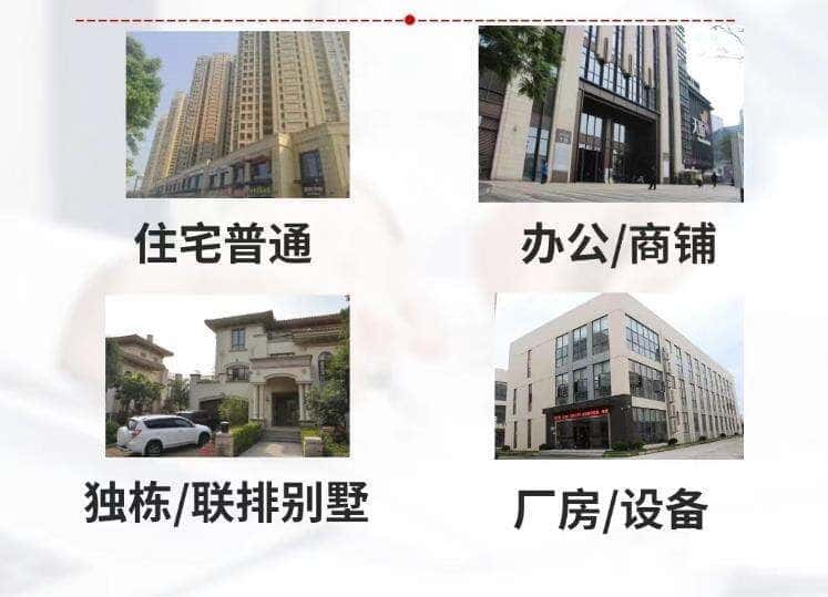 莱州市抵押房产贷款