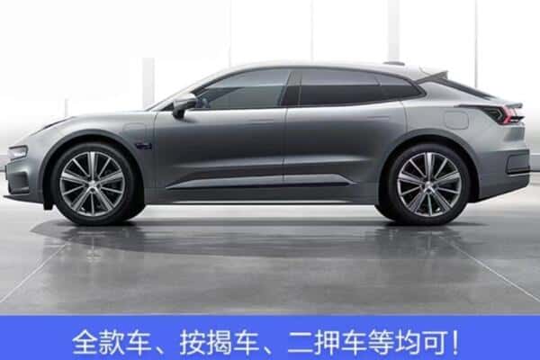 莱州市按揭车抵押