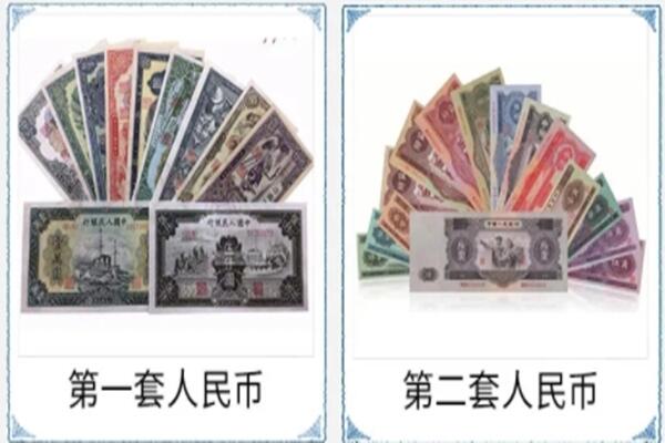 莱州市回收旧币