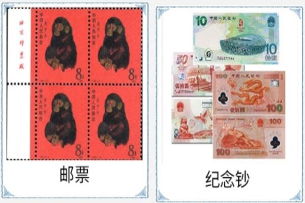 莱州市回收邮票