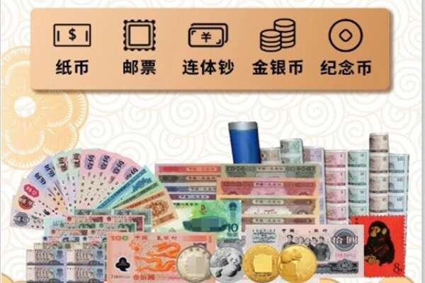 莱州市回收金银币